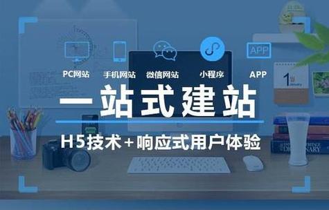 东莞网站建设案例_创建设备