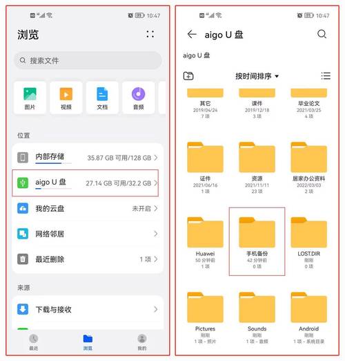改变照片的存储位置_如何配置数据存储位置（OBS存储路径）？