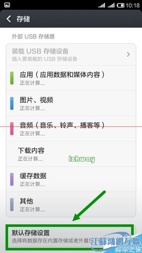 改变照片的存储位置_如何配置数据存储位置（OBS存储路径）？