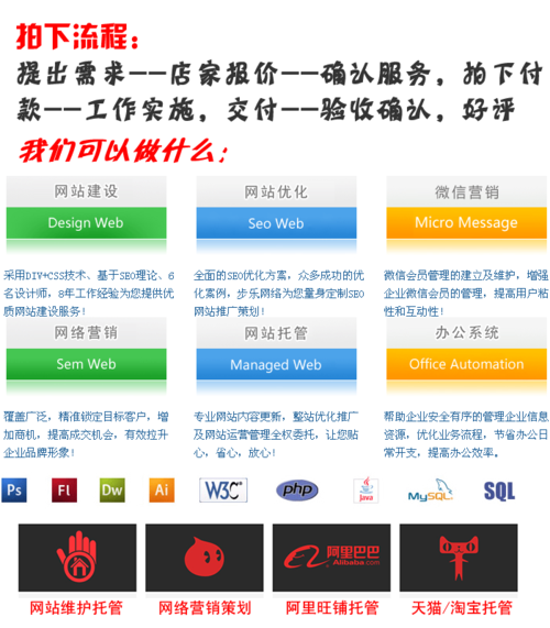 对网站建设的建议_网站防护配置建议