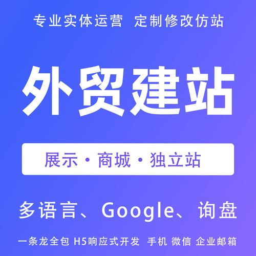 购物网站建站规划_示例二：创建多终端独立版站点