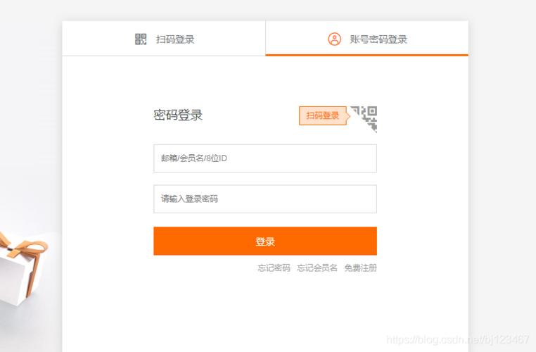 ECS的带宽临时升级_迁移中升级带宽后，迁移使用的是升级前的带宽还是升级后的带宽？