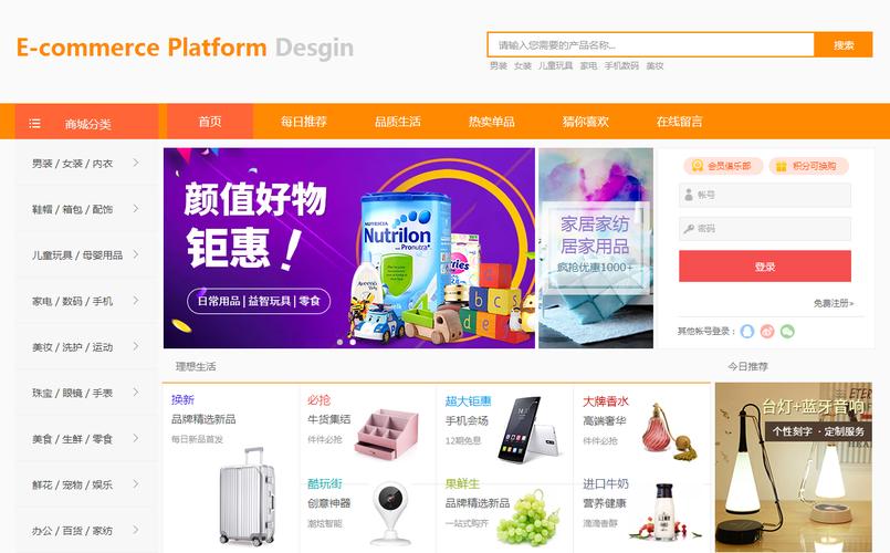 购物类型网站建设_CDN能否加速本地访问购物网站的速度从而抢购商品？