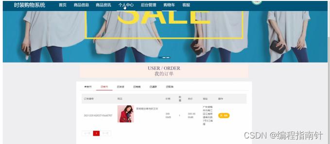 购物类型网站建设_CDN能否加速本地访问购物网站的速度从而抢购商品？