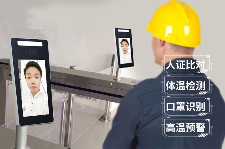工地人脸识别系统_查询人脸