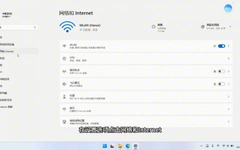 电脑怎么修改IP_电脑端