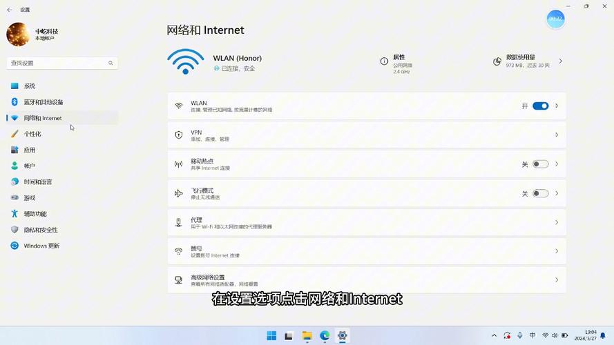 电脑怎么修改IP_电脑端