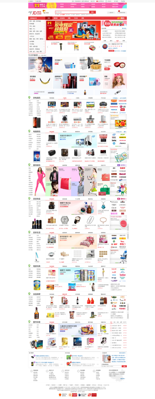 购物商城网站开发_“网站名称”要求