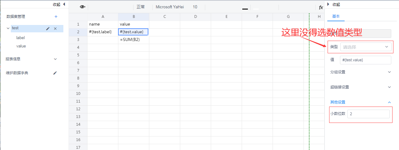 excel api函数_导入包含API信息的EXCEL文件