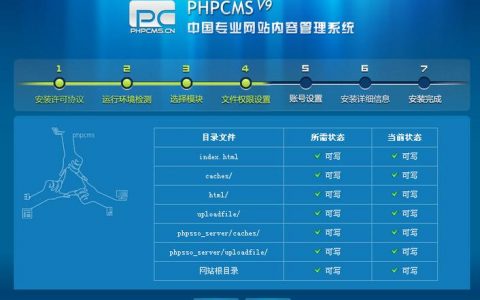 服务器网站域名系统装置_域名网站检测