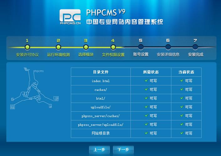 服务器网站域名系统装置_域名网站检测