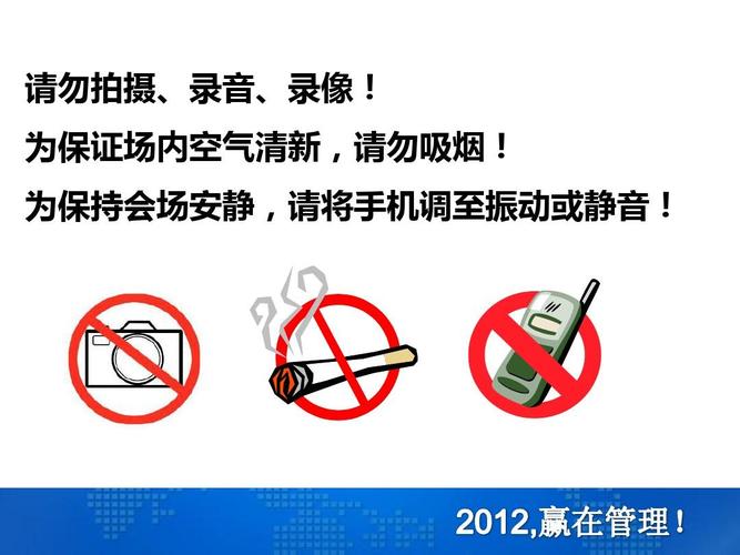 电话会议应用_停止座席会议放音