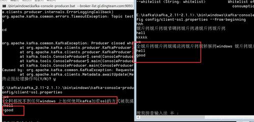 服务器与客户端加密_使用Kafka客户端SSL加密
