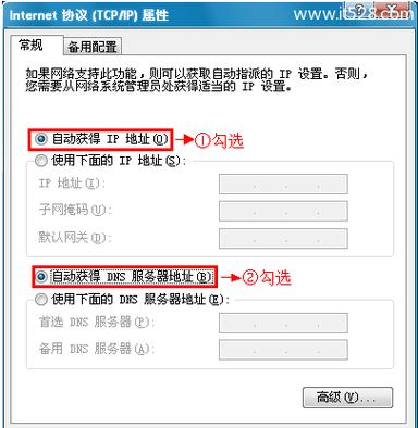 电脑怎么连路由器网络地址_电脑端