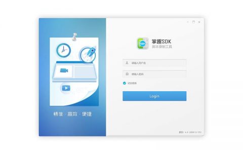 服务器页面 客户端页面_页面