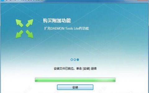 daemon启动 _IDE Daemon传输文件给Device侧