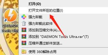 daemon启动 _IDE Daemon传输文件给Device侧