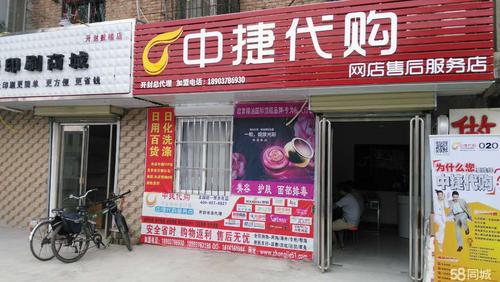代购网站建站_建站入门