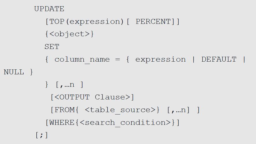 更新sql语句 _SQL语句