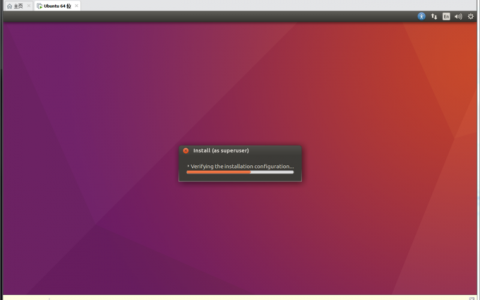 搭建linux环境_搭建Linux编译环境