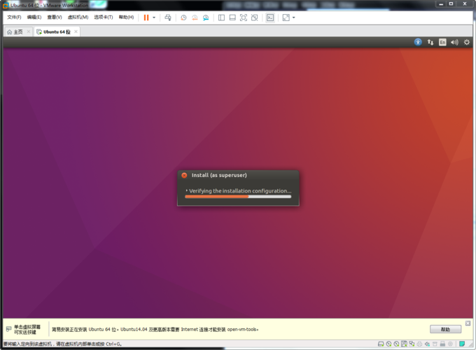 搭建linux环境_搭建Linux编译环境