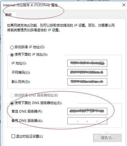 国内个人域名_网站服务在国内如何设置加速网站域名？