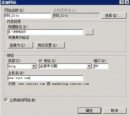 国内个人域名_网站服务在国内如何设置加速网站域名？