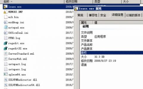 ecs安装sqlserver_暴力破解