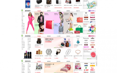 购物网站商城策划_“网站名称”要求