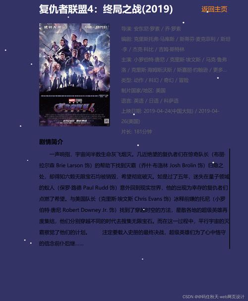 flash网站收录_启用网站html静态化操作指导