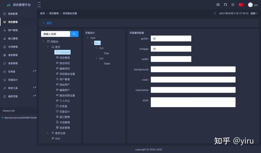 定制化网站建设_定制化数据