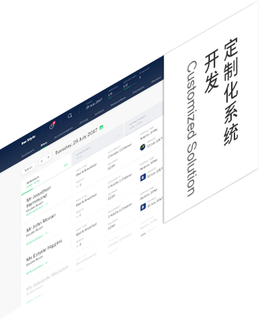 定制化网站建设_定制化数据