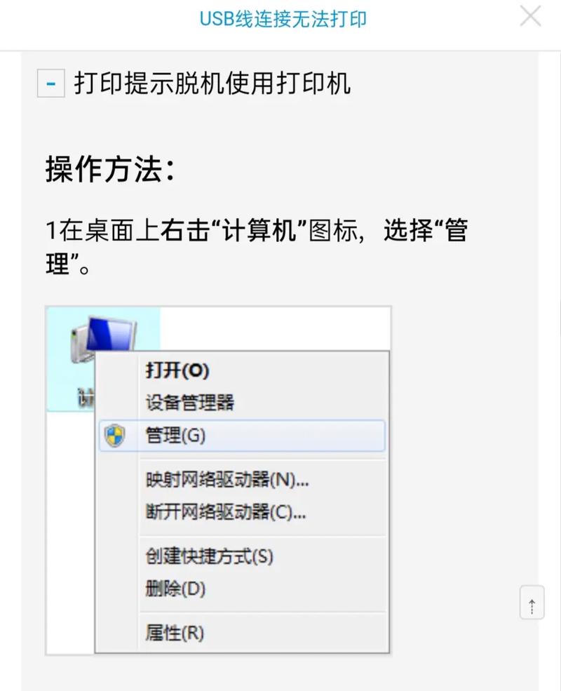 服务器连接打印机_如何使终端用户可使用本地打印机？