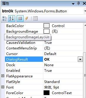 dialogresult _