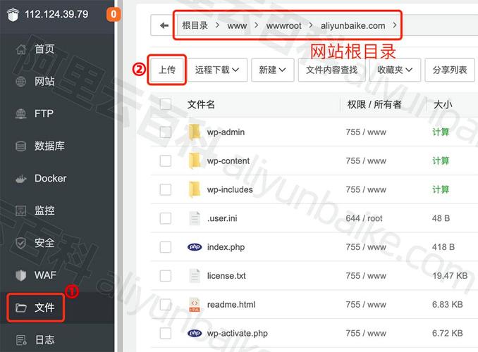个人如何搭建网站_基于WordPress搭建个人网站（Linux）