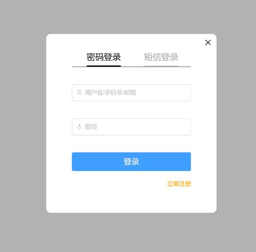 带注册登录的网站模板_注册&登录