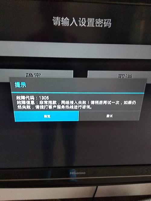 电视盒cdn服务器异常_服务器异常