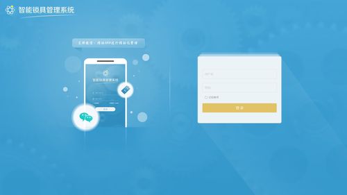 登录界面web _登录Web配置界面