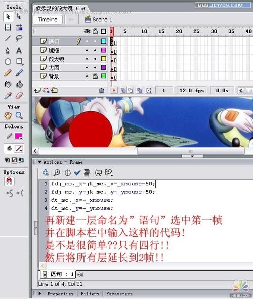 flash网站制作实例_制作实例镜像