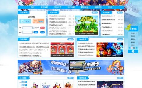 国外html5游戏网站_跨域资源共享简介