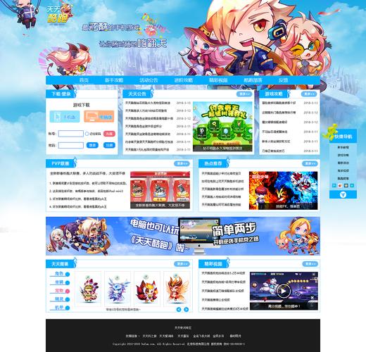 国外html5游戏网站_跨域资源共享简介