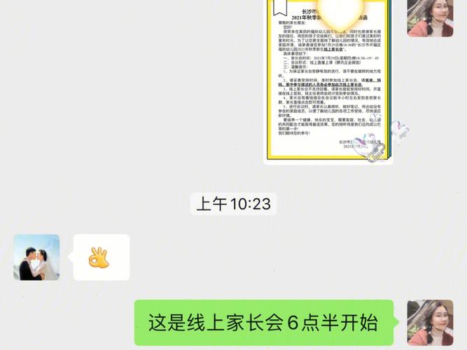 电话会议因为跟_账号被锁定是因为什么？