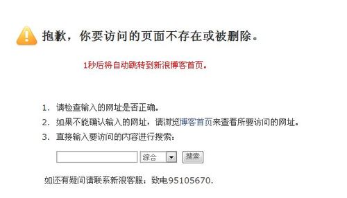 电话会议因为跟_账号被锁定是因为什么？