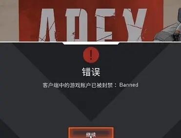 电话会议因为跟_账号被锁定是因为什么？