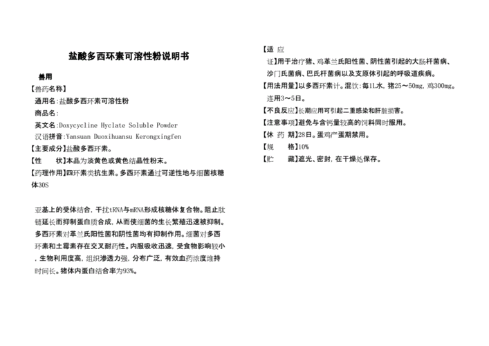 Doxygen_C Demo使用说明