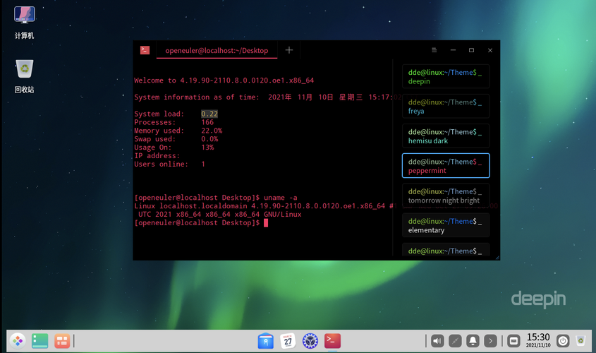 euleros 云服务器版本_EulerOS/OpenEuler