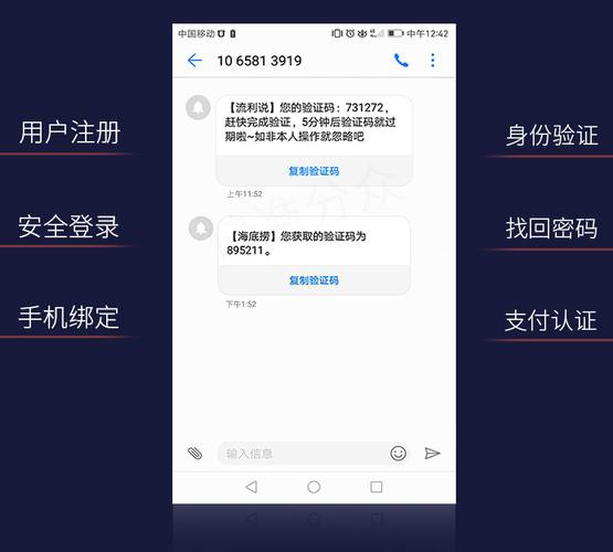 短信 通道 服务_短信服务