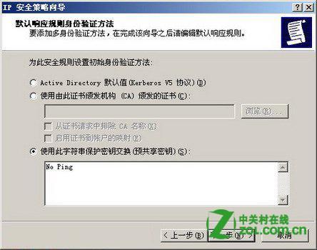 服务器如何禁止_禁止规则