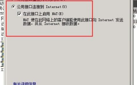ECS内网流量_在ECS上通过内网访问OBS