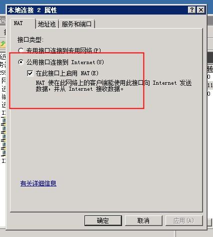 ECS内网流量_在ECS上通过内网访问OBS